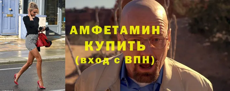 хочу   Жигулёвск  Амфетамин 98% 